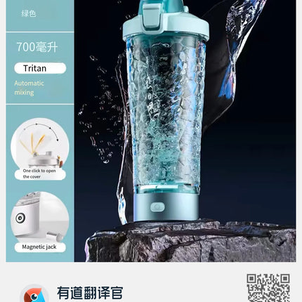 650Ml USB Electric Portable Whey Protein Shaker Bottle Fully Automatic Stirring Cup Rechargeable Gym BA Free Cocktail Blend